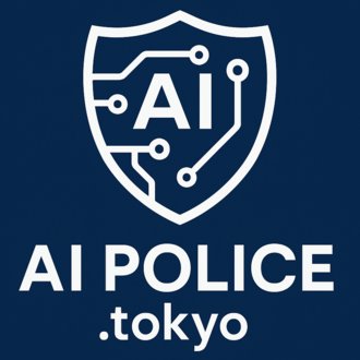 aipolice.tokyo