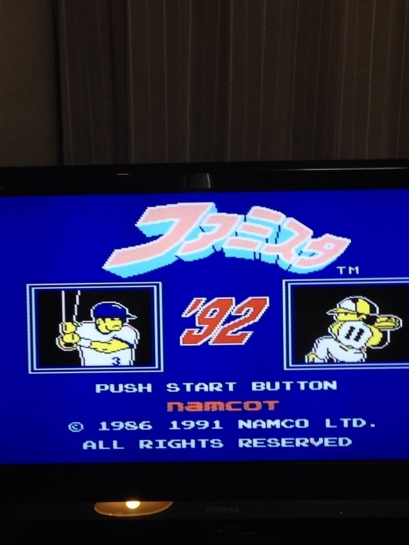 みやまる みやまるの懐ゲー野郎 11連射 上 ファミスタ92 ジョン ヒロボルタ ジョンが出会った読者たち Note みやまる みやまるの懐ゲー野郎 11連射 上 ファミスタ92 ジョン ヒロボルタ ジョンが出会った読者たち Note
