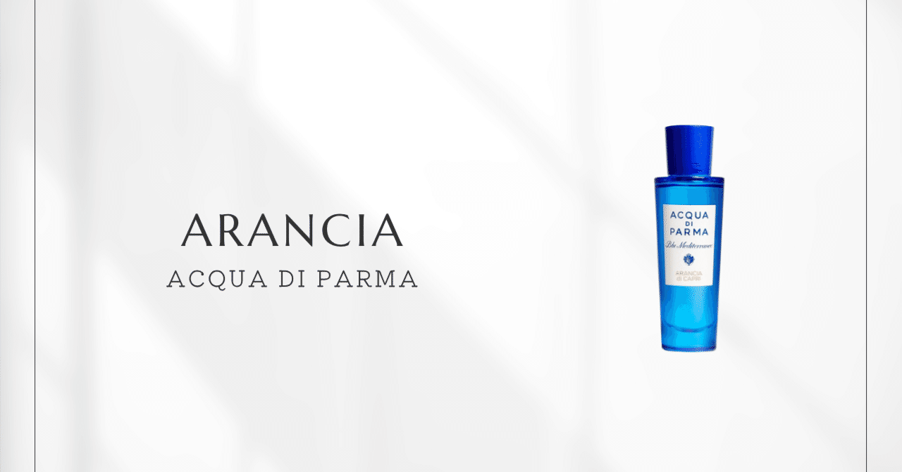 アランチャ ディ カプリ（アクアディパルマ）｜カプリ島の太陽を纏う