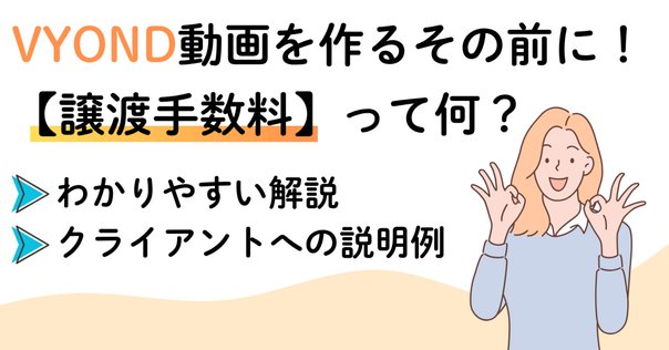 著作権譲ります　先着1名限定です！ 著作権譲渡契約の注意点と雛形【完全解説】｜弁護士大熊裕司の