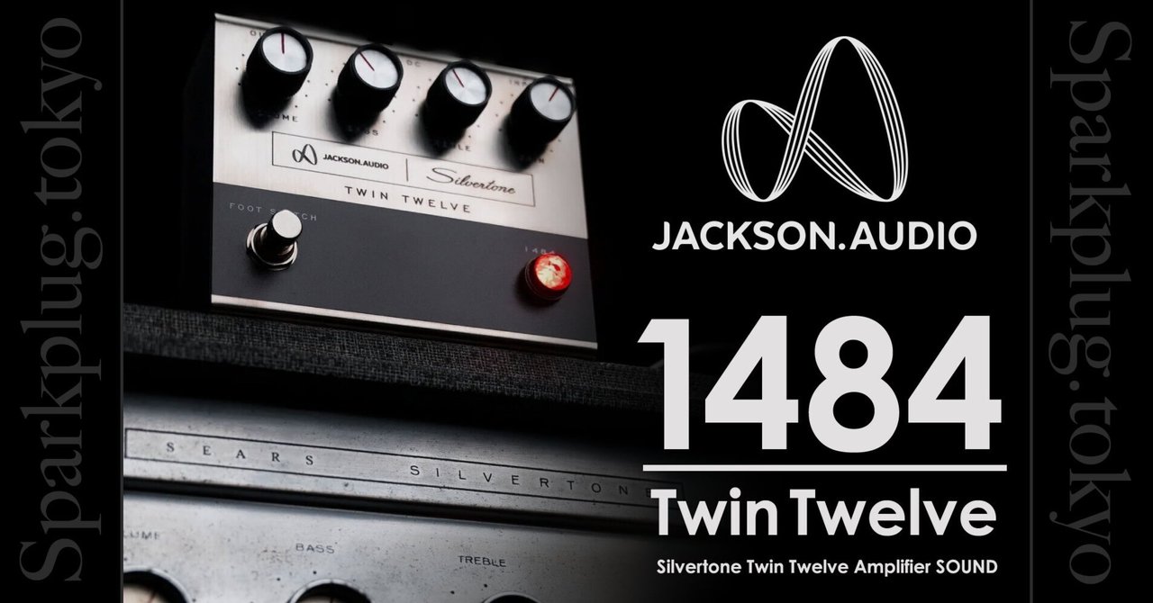 トニーディクソン オーバートーンフルート 伝説の Silvertone Twin Twelve アンプサウンドをペダルで再現