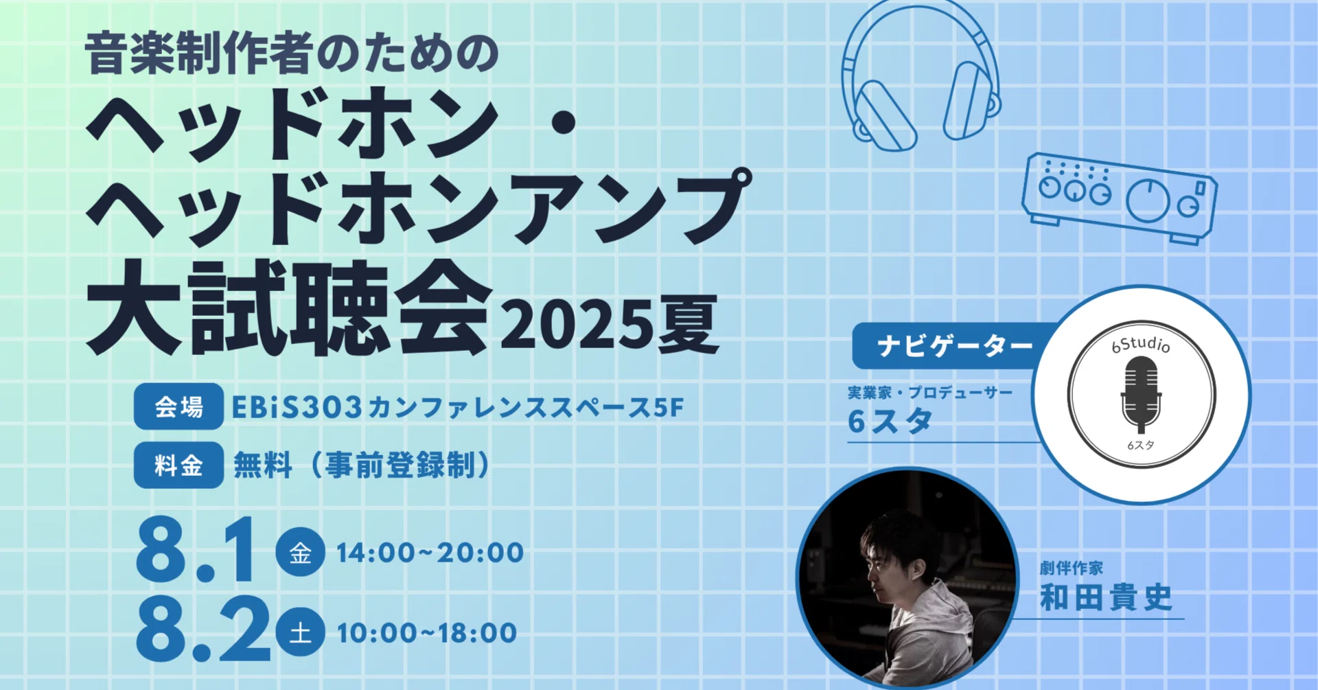 ヘッドホン・アンプ製作実例集 プロ用高出力タイプから低雑音フルディスクリ-ト・タ/ＣＱ出版/トランジスタ技術編集部（単行本） ヘッドホン・アンプ製作実例集 プロ用高出力タイプから低雑音フル