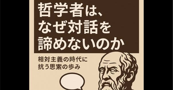 ピュタゴラス派―その生と哲学 ピュタゴラス派: その生と哲学 | ブルーノ チェントローネ