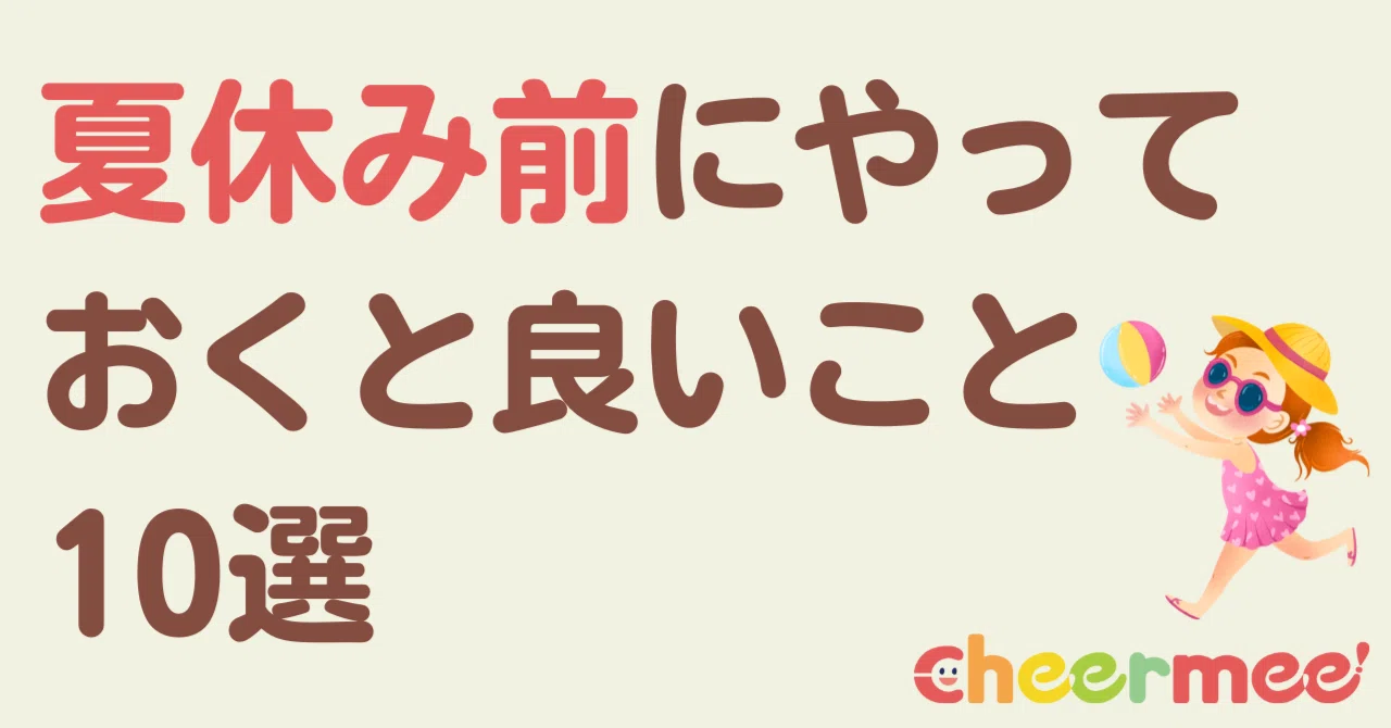 ◾️お子様のため◾️夏休み前に◾️好奇心を知識と教養の図鑑◾️中学 