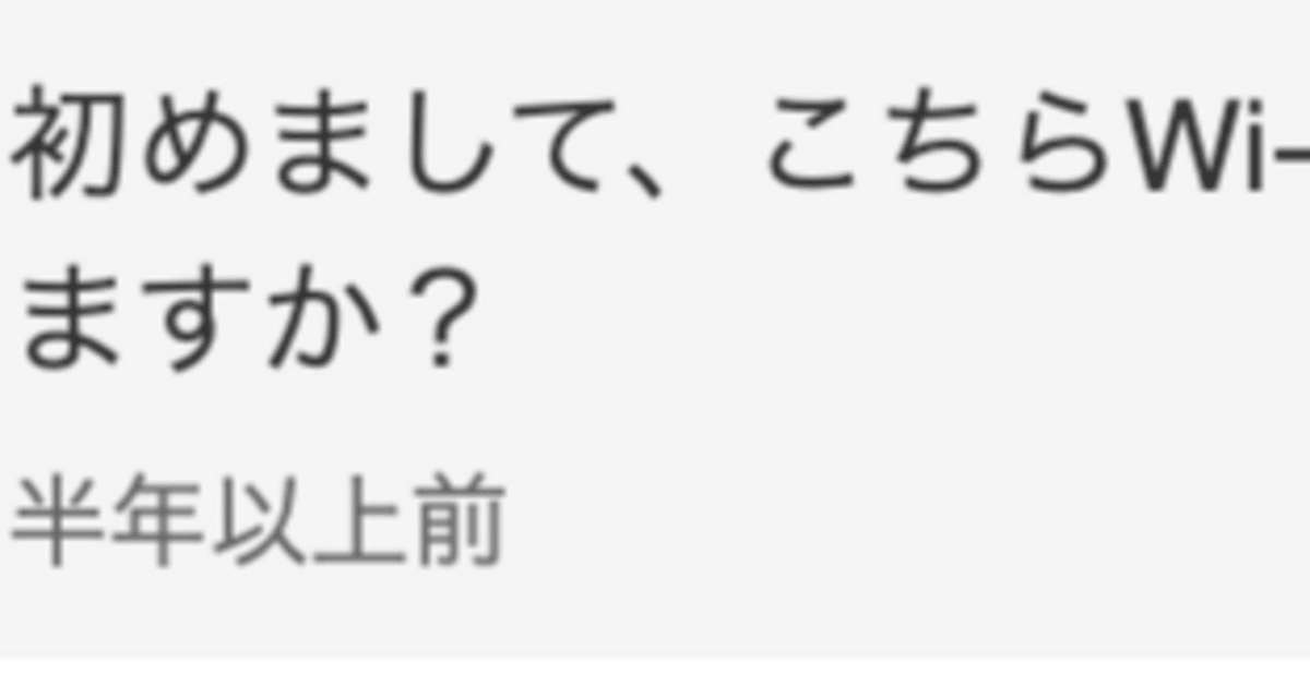 メルカリのアホなコメントについて｜とりごーり