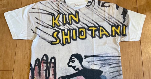 本日ご紹介するのは MUSIC Tee Kill All Artists (As Worn By