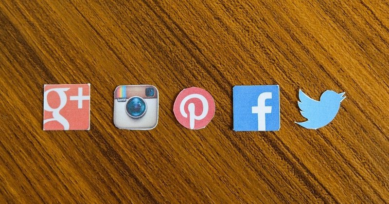 先生のtwitter見せて インスタも と言われたらどうしますか 江藤 由布 ゆう Note