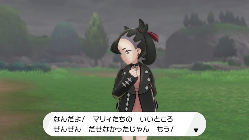草しばりでチャンピオン目指すポケモン剣盾 31 マリィに裏口で される編 イチニノ Note