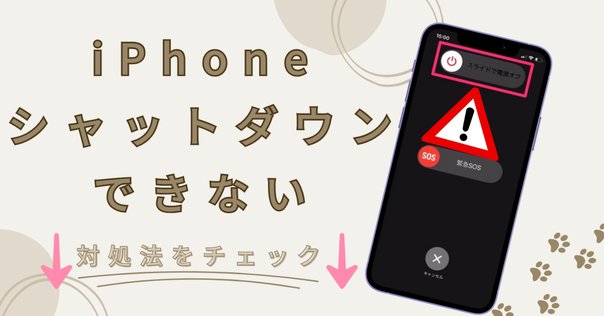 AQUOSテレビの電源ランプ赤点滅からの復旧方法について｜himarho