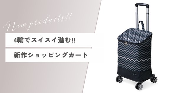鬼滅の刃　ドンキ限定　キャリーケース　キャリーカート 鬼滅の刃 ドンキ限定 キャリーケース キャリーカート - メルカリ