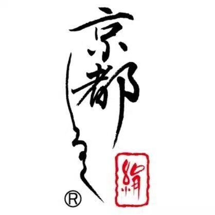 京都しるく｜ 肌をととのえる暮らし