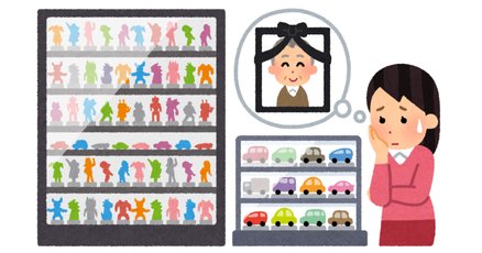 遺品整理」の人気タグ記事一覧｜note ――つくる、つながる、と