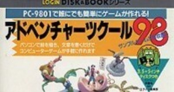 PCエンジンHuカードソフト　マジカルチェイス [初版] (状態：説明書状態難) 中古ゲーム買取 / マジカルチェイス 初版 PCエンジンHuカード
