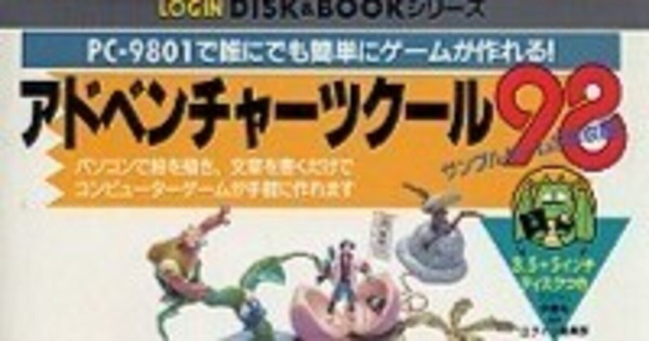 【古品レトロ　中身綺麗な品】AIR WAR アドベンチャーシミュレーションゲーム 古品レトロ 中身綺麗な品】AIR WAR アドベンチャー