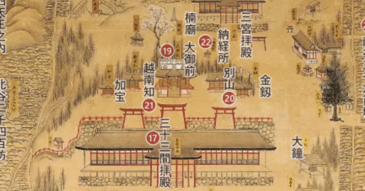 越前白山神社図】敦史 994 福井県 平泉寺白山神社 共箱二重箱