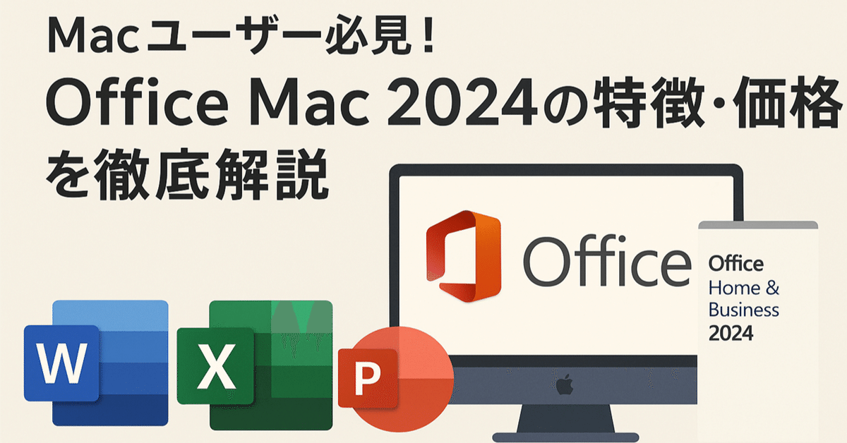 MacBook Pro Windows Office 2021バッテリー100% MacBook Pro Windows Office 2021バッテリー100% Macユーザー必見