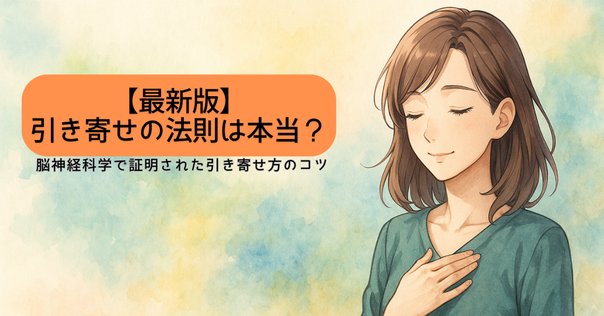強運の法則 | 西田 文郎, 日本経営合理化協会 |本 | 通販 | Amazon