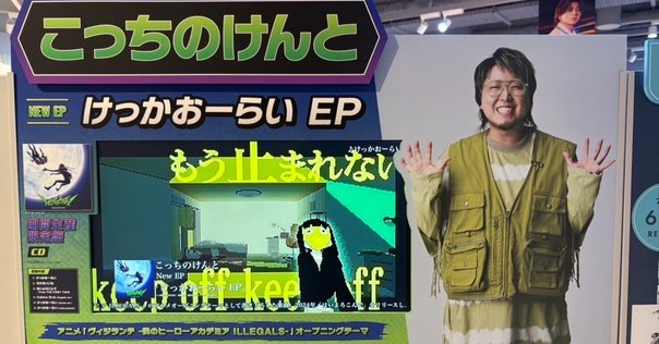 アバンチュールEP｜まりこ