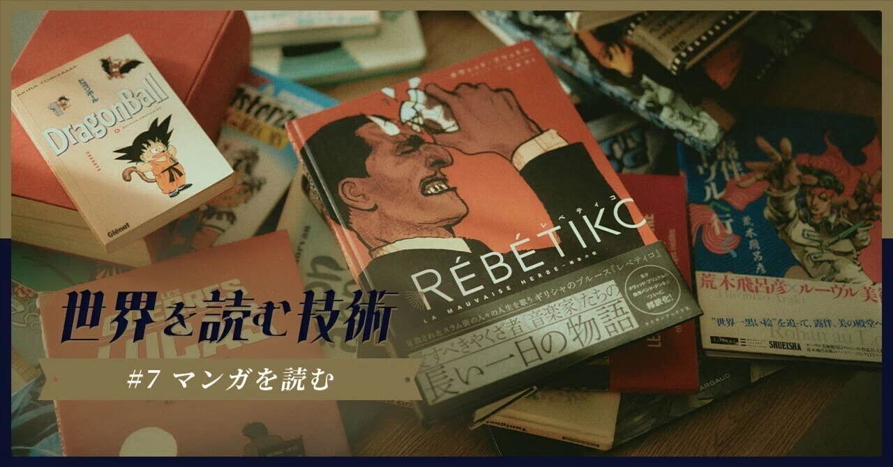 【8冊セット】アメリカのバンド・デシネ漫画雑誌『Heavy l』誌 8冊セット】アメリカのバンド・デシネ漫画雑誌『Heavy Metal』誌