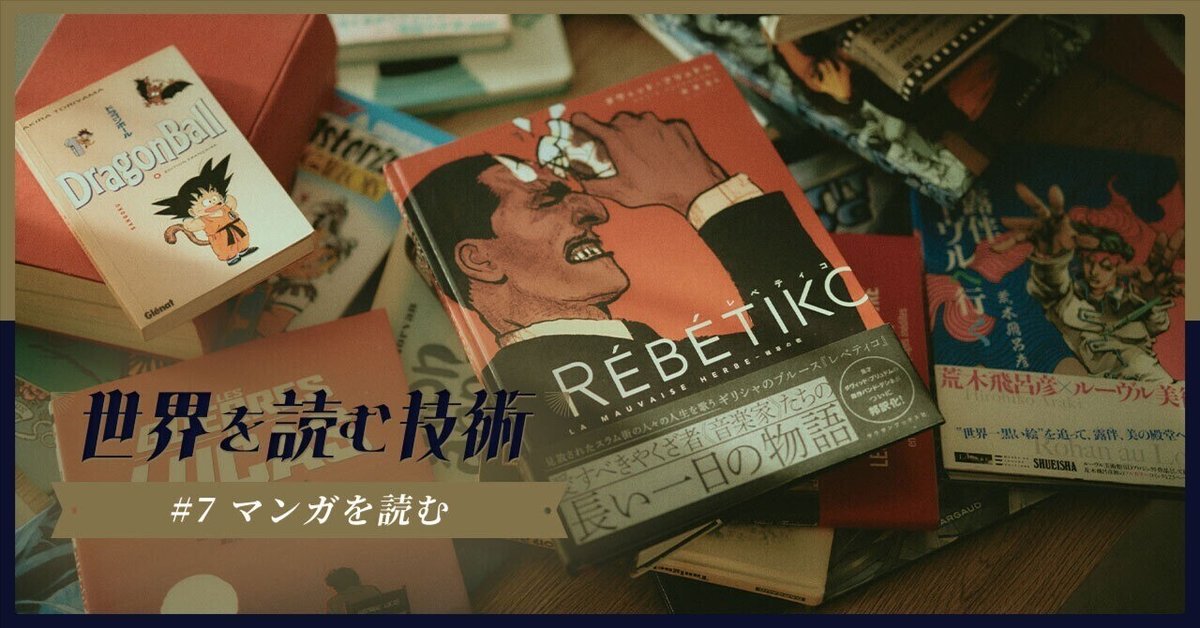 かわいい闇 マリー・ポムピュイ、ファビアン・ヴェルマン バンド