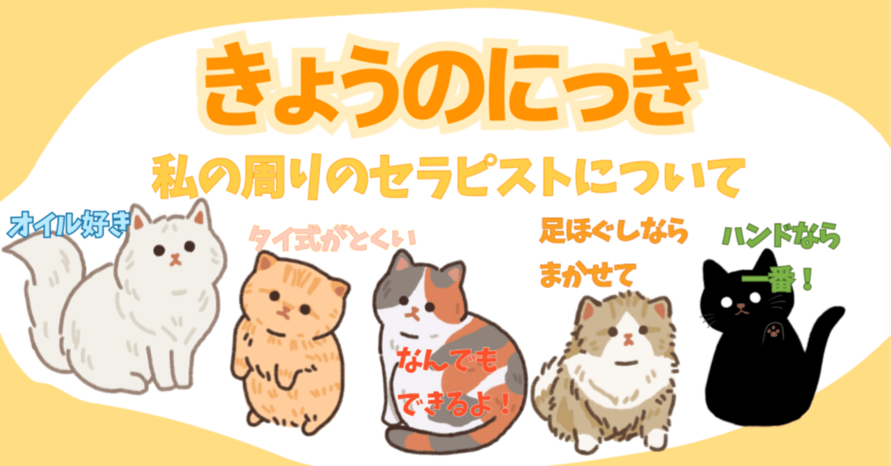 知ってた？犬（成犬）は半日くらいおトイレ行かなくても大丈夫だよ。ヨーロッパまで飛行時間14時間だから、前後合わせて16時間ならなんとか我慢で... |  TikTok, image size:1280x670