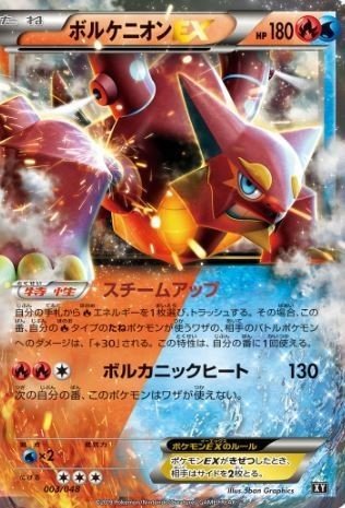 エネルギー回収XYUR エネルギー回収【UR】{096/081}