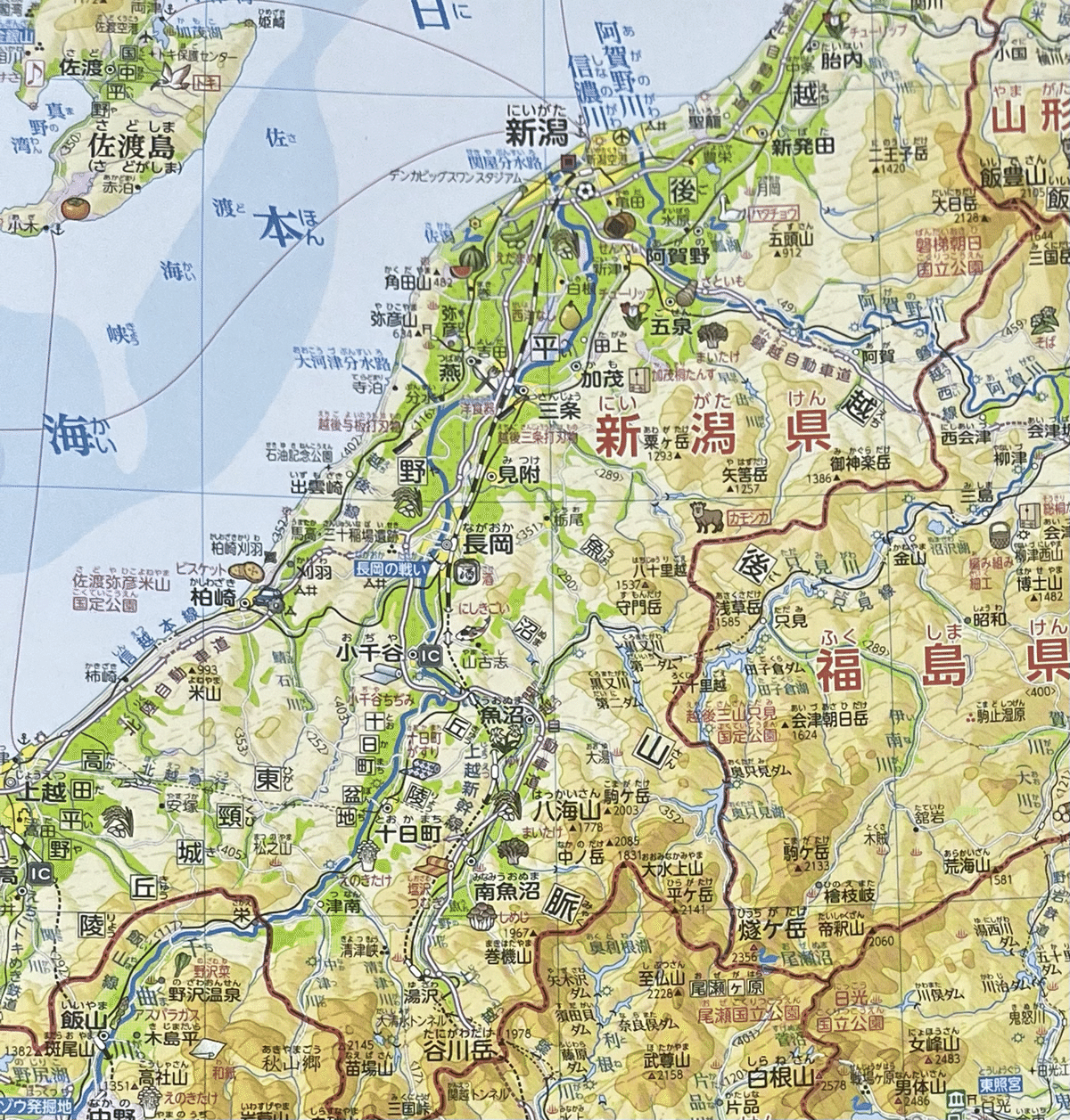 パリコレクション 地図帳で旅する名産品】#20新潟県・米〜日本のおいしいお米の旅 趣味・スポーツ・実用