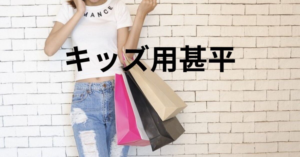 男の子 服　130 まとめ売り　西松屋　しまむら　GU キッズ　UNIQLO 男の子 服 130 まとめ売り 西松屋 しまむら GU キッズ UNIQLO