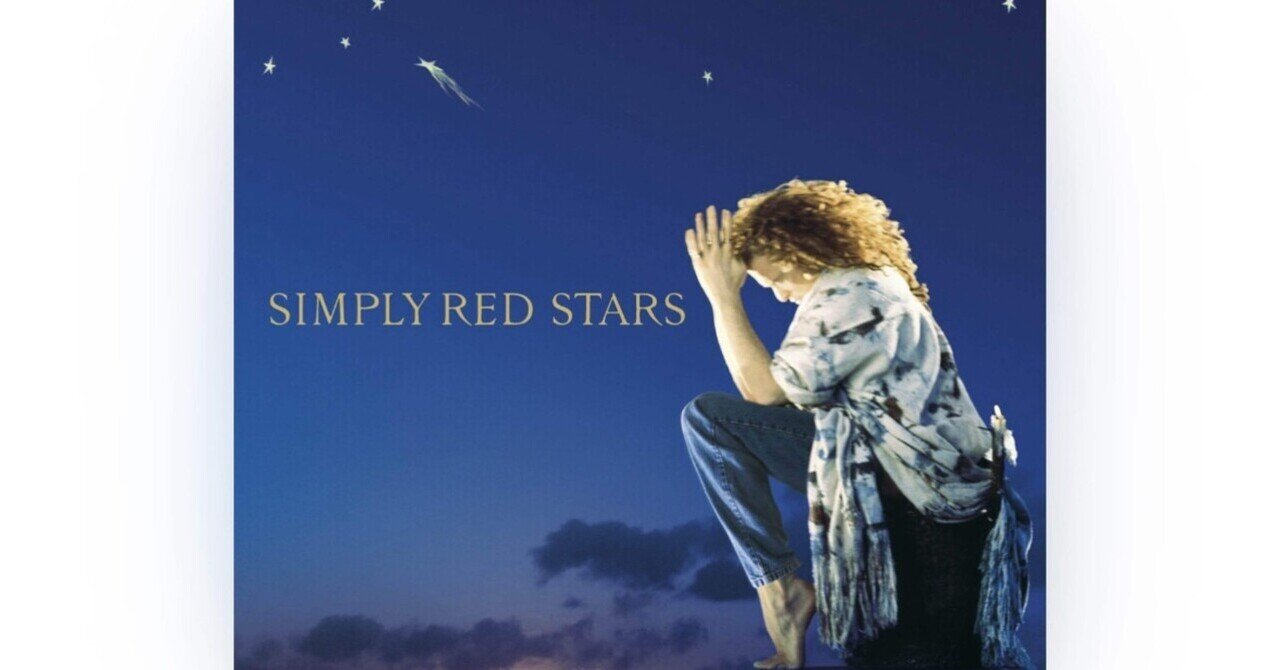 シンプリー・レッド SIMPLY RED/モントルー SIMPLY RED · MONTREUX 10TH JULY 1996 DVD - YouTube