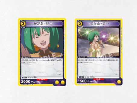 ユニオンアリーナ】黄シェリル&黄ランカのアウトプット｜針瀬