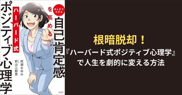 ④『自立と依存の心理 本当の「心の支え」を見つけるには』加藤