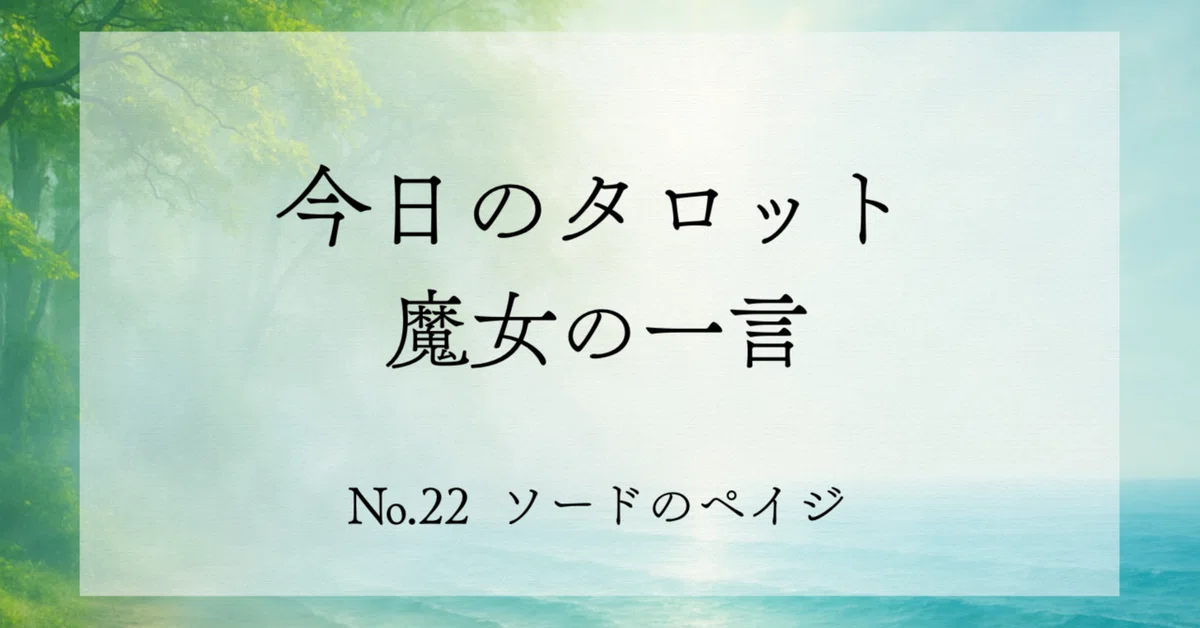 見出し画像
