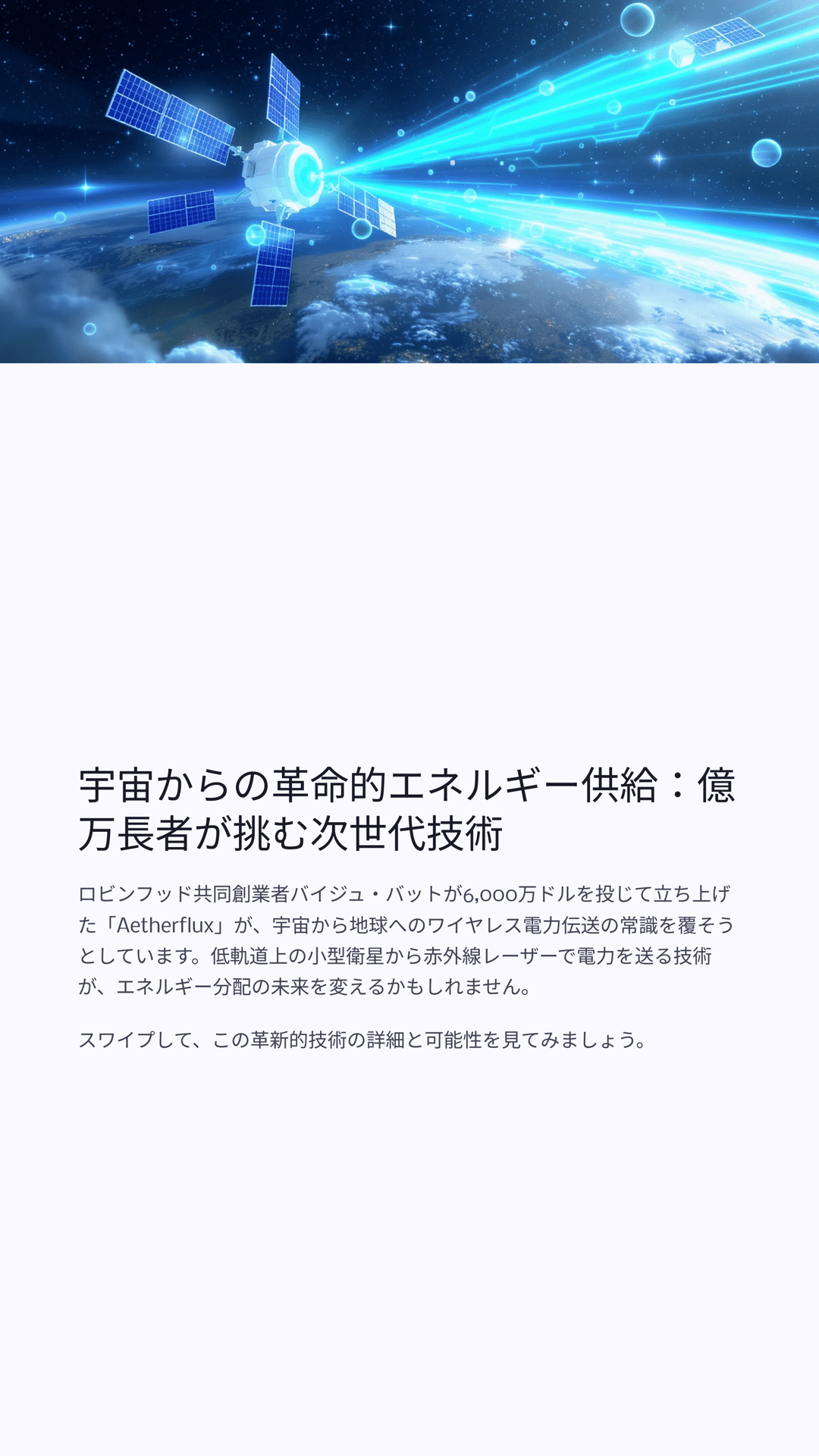 開運】エナジーアート宇宙エネルギー天之御中主神 DNA細胞活性化