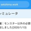Mhw Ib 面倒なことを できる限り 避けつつ 自分だけの最強装備 を作る方法 せと Note