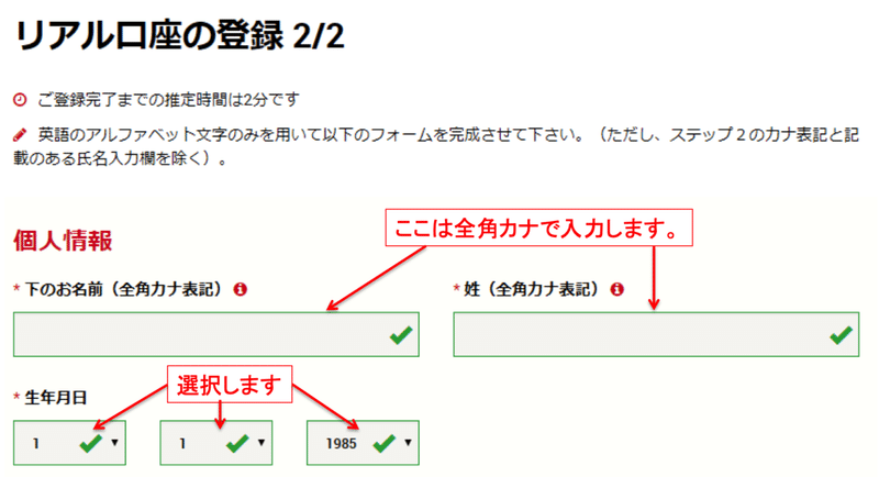 画像8
