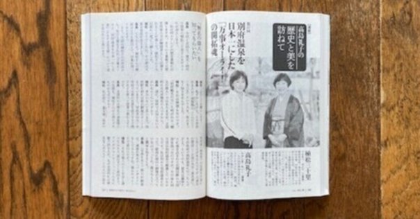 歴史研究』731号を刊行いたしました｜歴史研究会