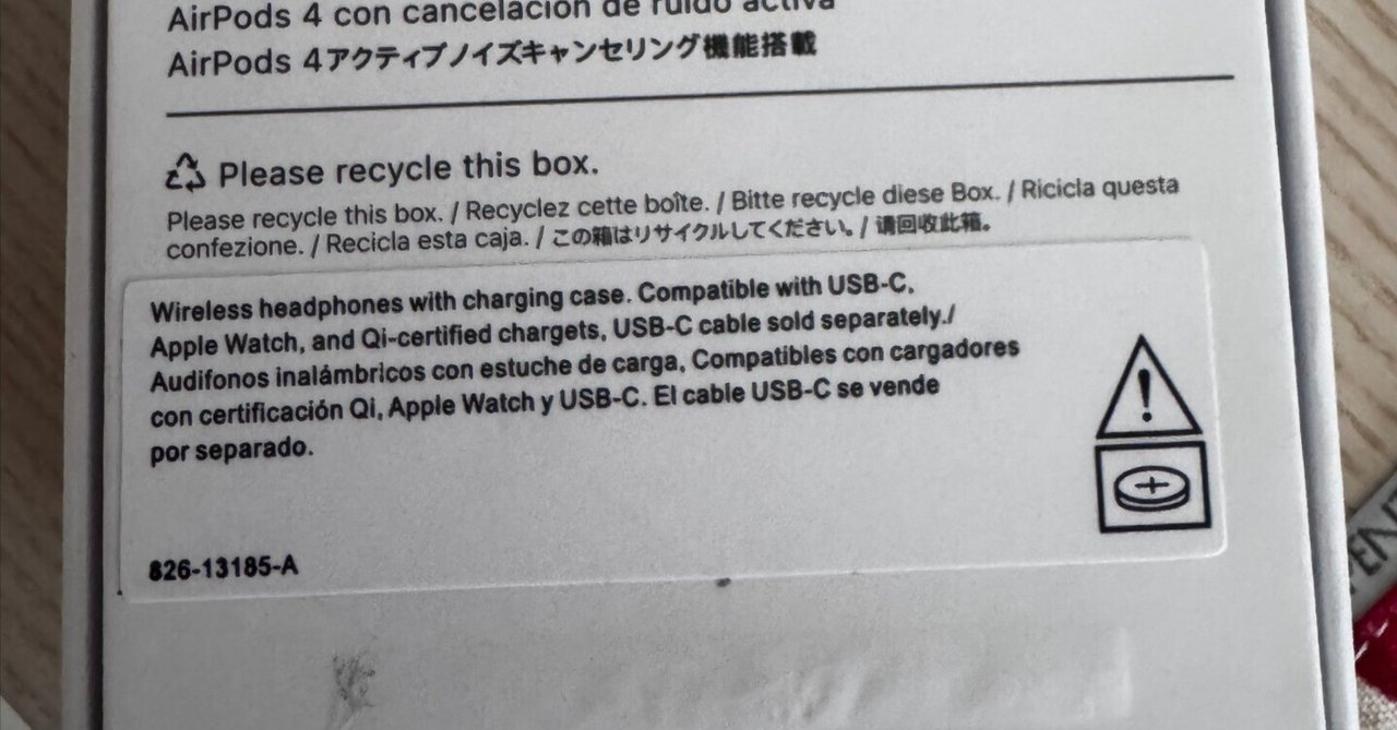 まっちゃん【新品 保証書レシート付き】AirPods 4 Apple AirPods 4