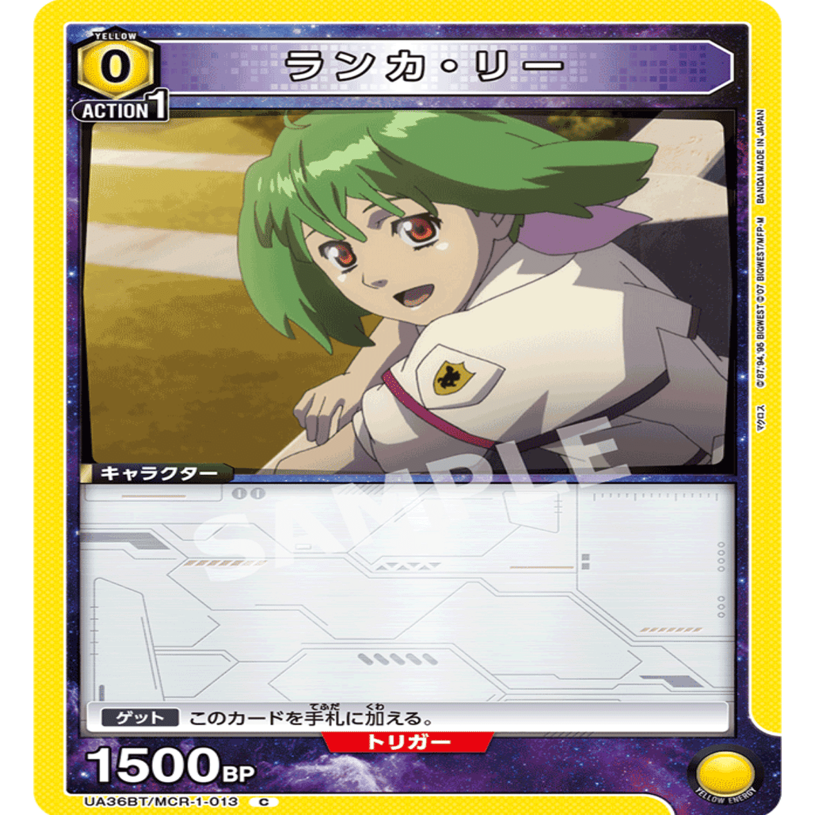 ユニオンアリーナデッキ紹介】シェリルデッキ【お前が歌うんかい！！型