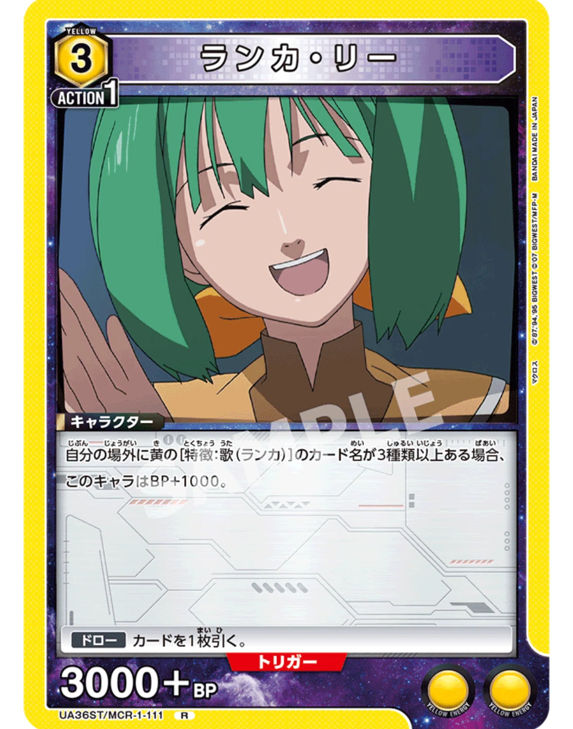 ユニオンアリーナデッキ紹介】シェリルデッキ【お前が歌うんかい!!型 ユニオンアリーナデッキ紹介】シェリルデッキ【お前が歌うんかい!!型