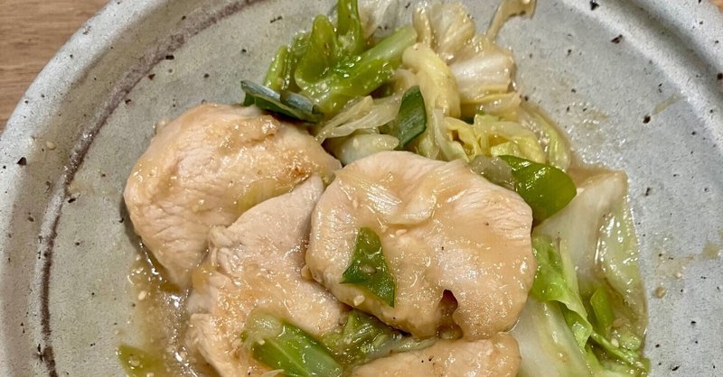 主菜のレシピ｜linoの献立日記｜note