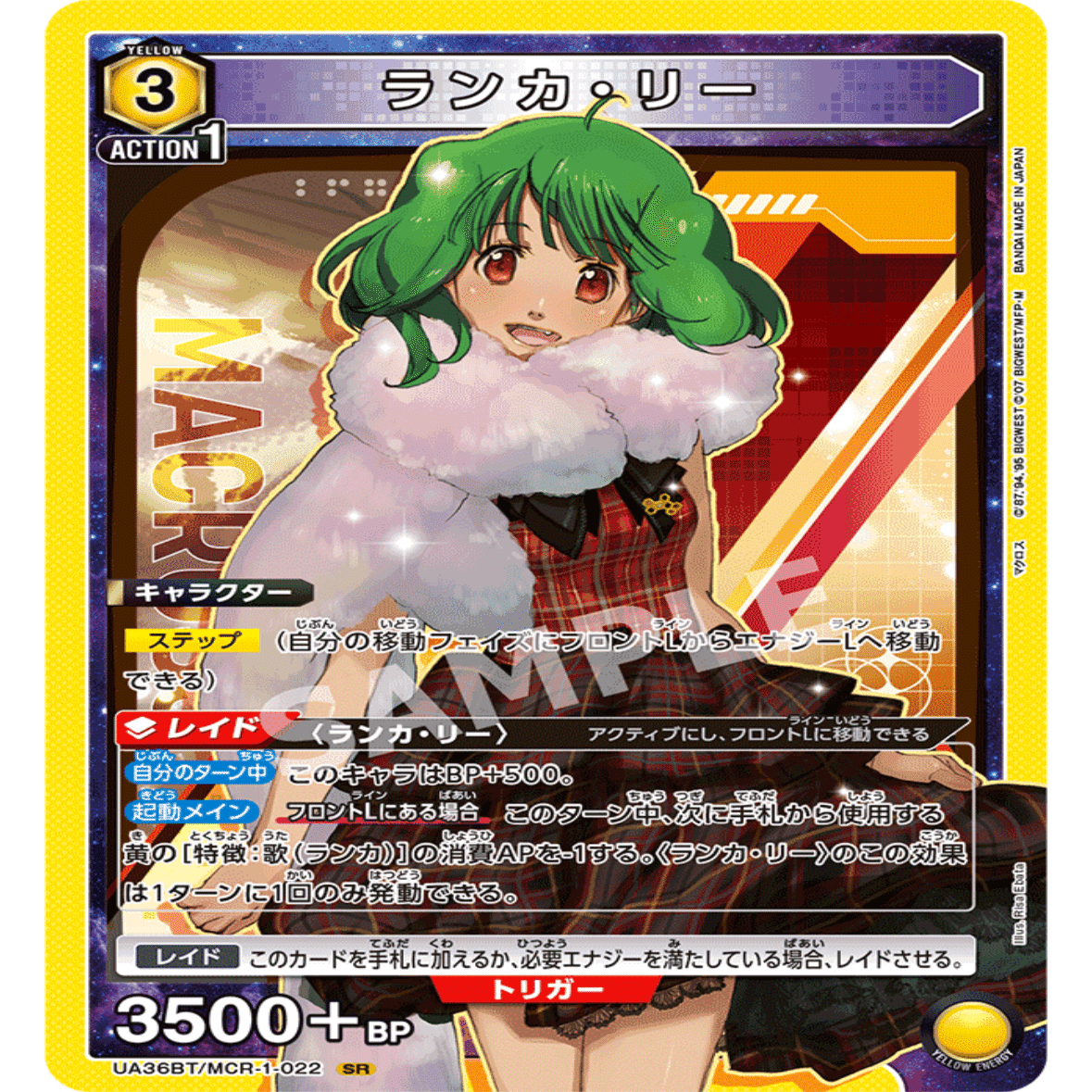 ユニオンアリーナデッキ紹介】シェリルデッキ【お前が歌うんかい！！型