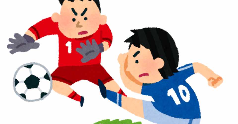 ぜいたく いらすとや サッカー