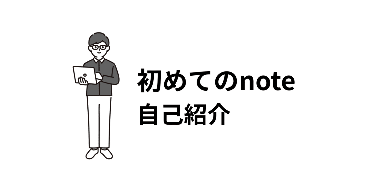 自己紹介｜初めましてともです｜とも | ゆるミニマリスト