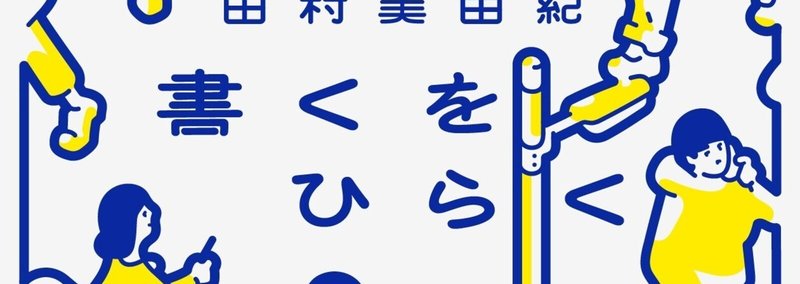 webちくま（筑摩書房の読みものサイト）