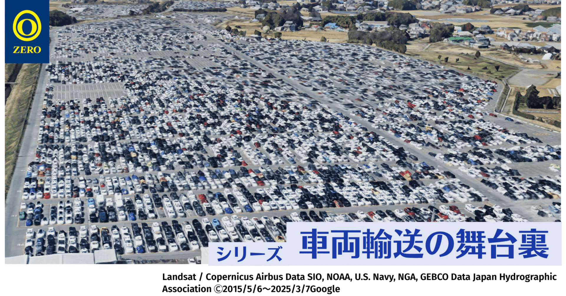 日本最大のオークション会場、その舞台裏を支えるプロフェッショナルたち｜株式会社ゼロ