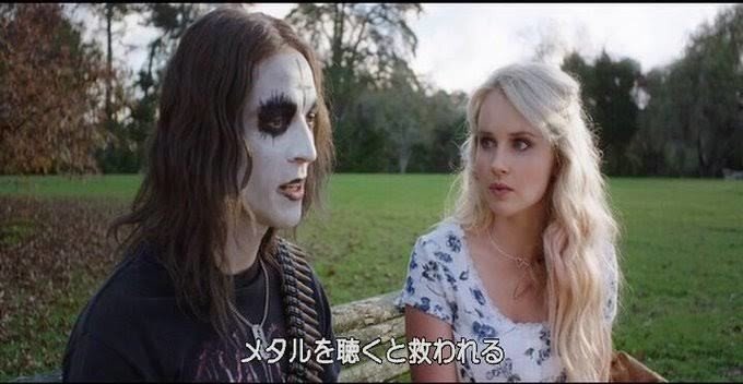 メタルを聴くと救われる Molly Metal Note