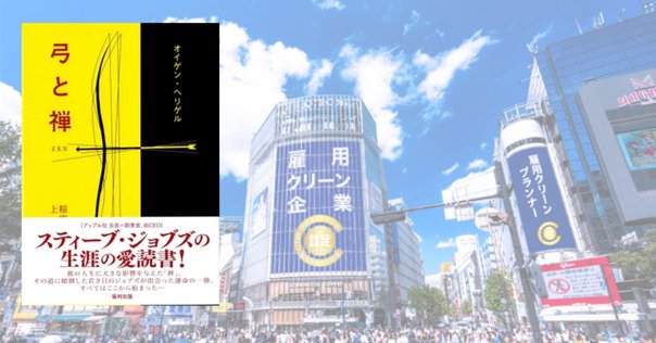 弓道四方山噺 池田正一郎著 週間売れ筋 弓道四方山噺 池田正一郎著 趣味・スポーツ・実用