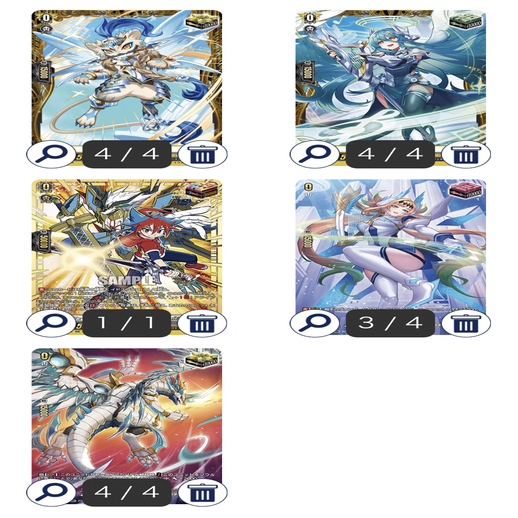 奇跡の運命者｜かずきんぐだむの人