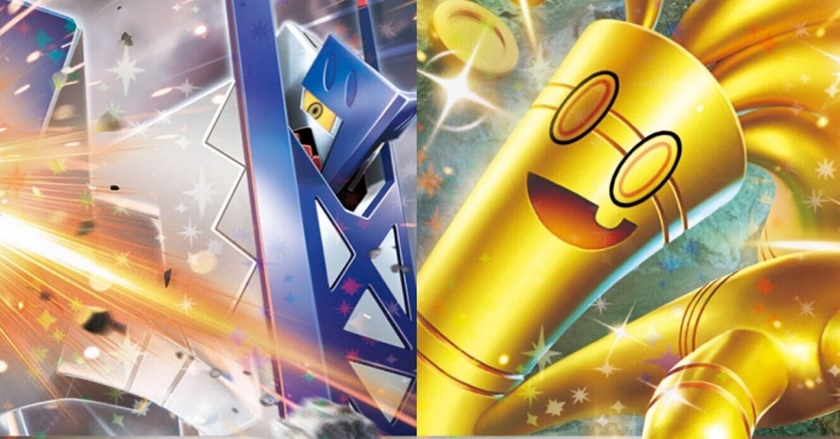 ドラパルト2枚 - テツノカイナ - トウコ - タケルライコ - サーフゴー