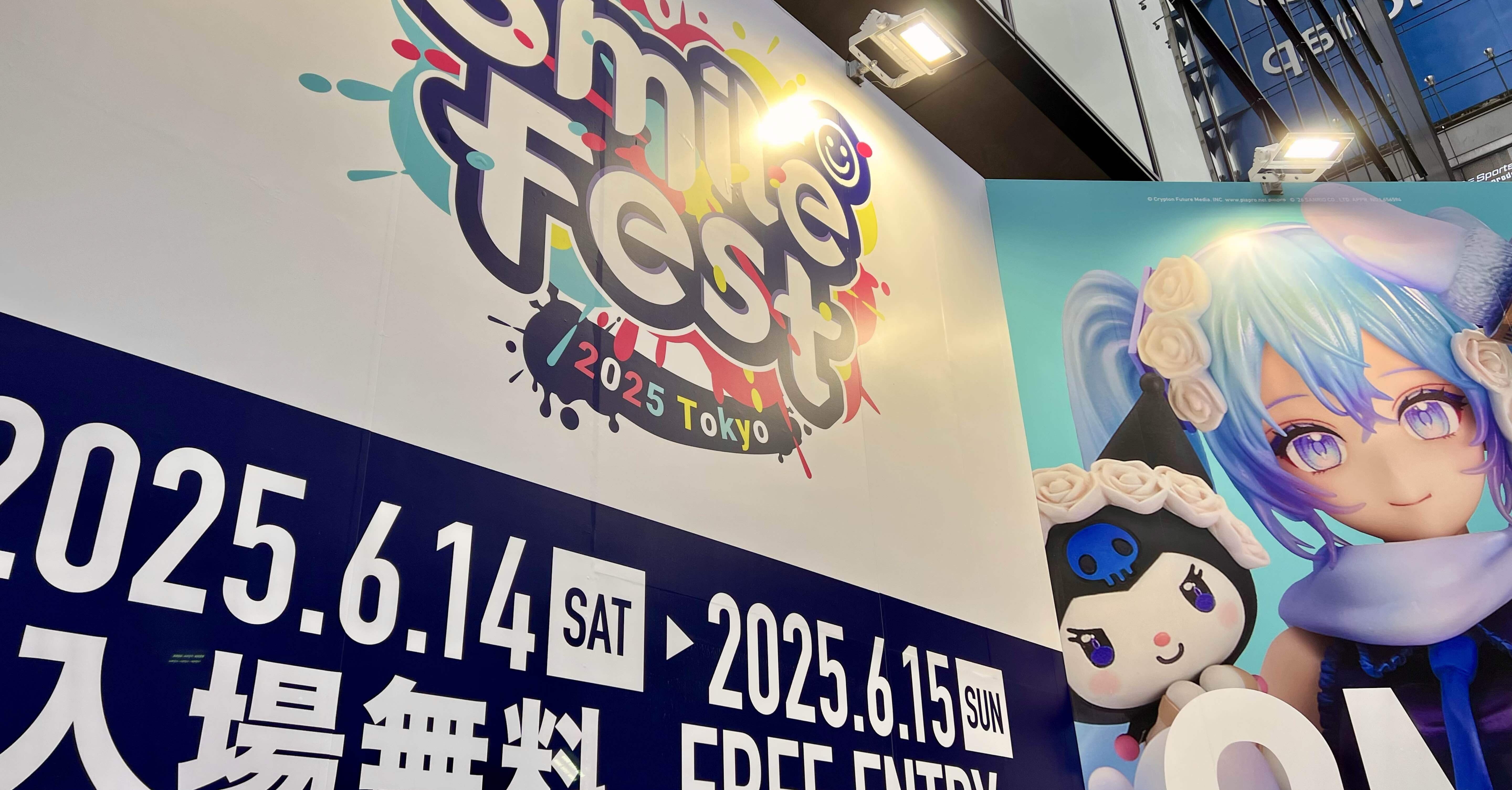 スマイルフェス2025in東京に行ってきたレポ【世界のグッスマ】｜ちょこ